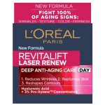 L'Oréal  DERMO REVITALIFT LASER X3 Крем за лице 50мл